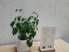 -禾康家蛋糕店