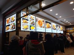 -方中山胡辣汤(成都首店)