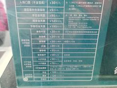 -蓟洲国际滑雪场