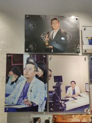 -南京医科大学友谊整形外科医院