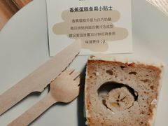 -DRUNK BAKER(上海陕康里店)