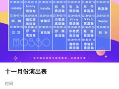-MOSSO音乐酒吧·Live House(南京西路店)