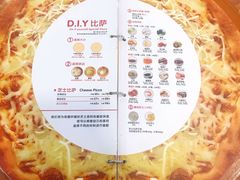 -米斯特比萨(梅江店)