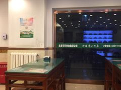 -护国寺小吃(地安门店)