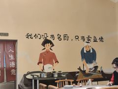 -荔苑老鱼庄