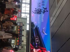 -南宁东站