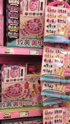 -玩具反斗城(正大广场店)