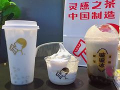 椰椰冻雪糕杯-喜茶(上海五角场万达店)