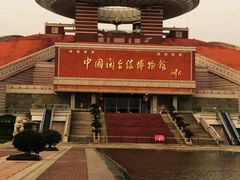 -中国闽台缘博物馆