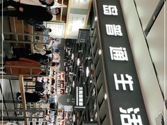 -鹿岛生活(熙地港店)
