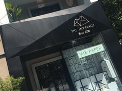 -徐家汇源景区-衡山坊