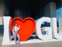 -广州市城市规划展览中心