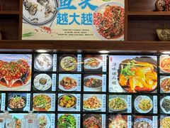 -浔味·山屿湖·正宗淳牌全鱼宴老字号