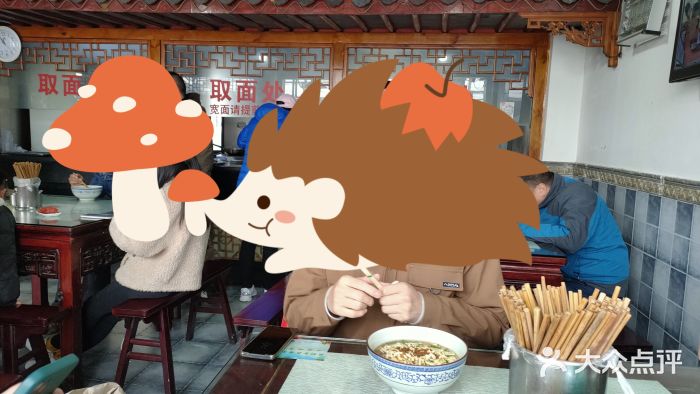 美味斋(西北街店)图片