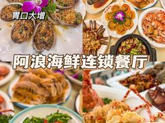 -椰梦长廊