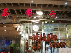 -龙记香港茶餐厅(久光百货店)