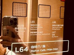 -无锡苏宁银河国际酒店-麺餐厅