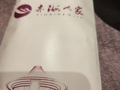 -亦海人家烤鸭店(康定街店)