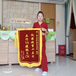 -Lily纤美·科技减脂中心