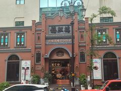 -福照楼汽锅鸡·云南菜(护国路店)