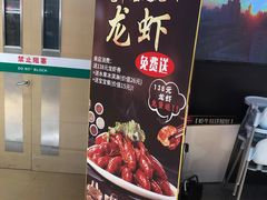 -仪征宝能环球汇