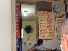 门面-蓉城西二道无名冒菜(西二道街店)
