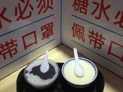 -百花传统甜品店(原址店)