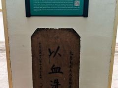 -蒋氏故居