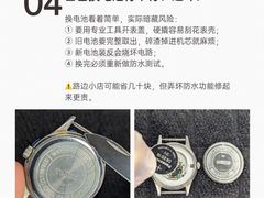 -海星奢选二手奢侈品手表包包鉴定回收寄卖(墨玉南路店)