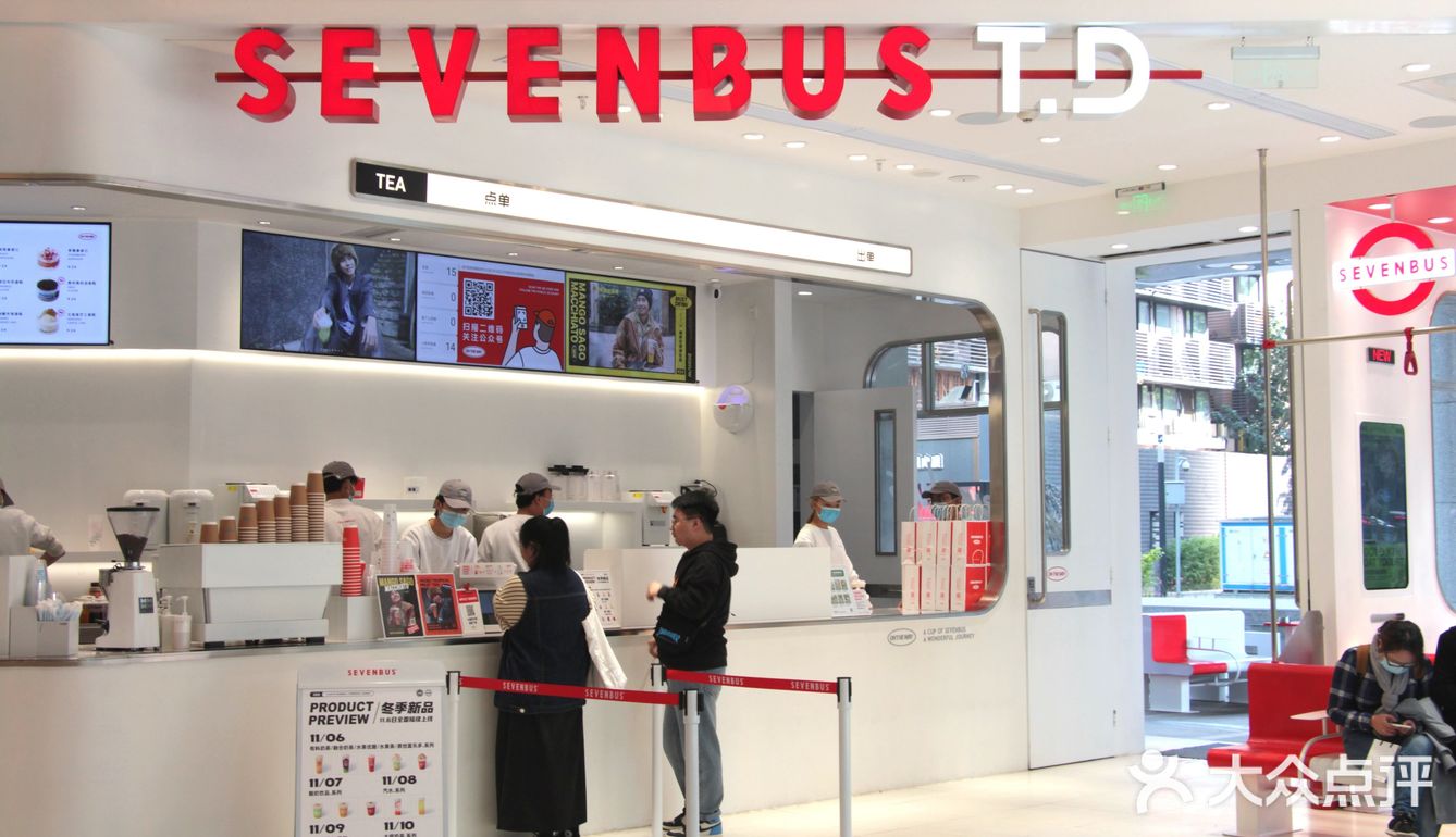 成都sevenbus新品首发6015冬季上新指南