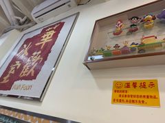 -華歡冰室-WahFoon(吉大店)