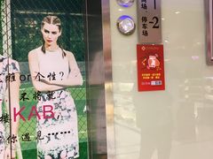 -天娱广场