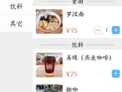 -龙华素斋(龙华路店)