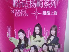 -柠季·手打柠檬茶(静安大悦城北座B1店 )
