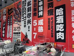 -鲁C·尚小炉·淄博烧烤(市北店)