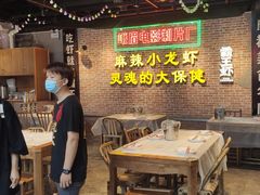 等位区-霸王虾·麻辣小龙虾(清水河公园店)