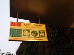 -铁路文化公园