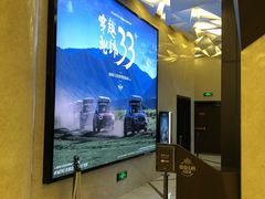 -英皇UA电影城(瑞虹天地月亮湾)