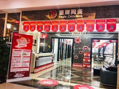 -国安居(龙岗店)