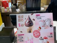 -麦当劳(苏州中心星悦汇店)
