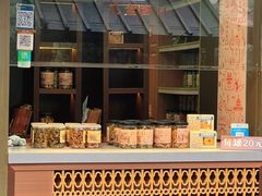 -南塘油赞子(南塘店)