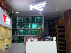 -郑远元专业修脚房(北大路店)