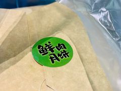 -泸溪河桃酥(江宁太阳城店)
