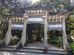 -蝴蝶泉公园