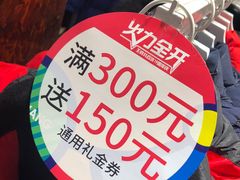 -王府井百货(总府店)