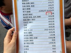 -大勇海鲜(叙康里店)
