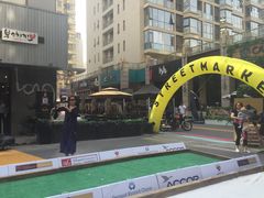 -一个叫川的地方(麒麟新天地店)