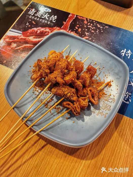 肠王卤煮(西单食宝街店)肠王小串图片