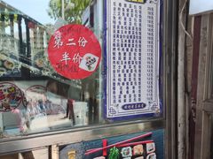 -金三顺紫菜包饭(大商新一百购物广场店)