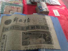 -大嶝英雄三岛战地观光园